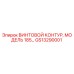 GS13290001 ВИНТОВОЙ КОНТУР, МОДЕЛЬ 185… Epiroc
