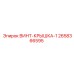 2658366595 Screw Cover 1 Epiroc