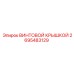 2695483129 ВИНТОВОЙ КРЫШКОЙ Epiroc