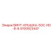 4700923447 ВИНТ-КРЫШКА-SOC-HD-8-8 Epiroc