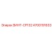 4700191633 ВИНТ-CP132 Epiroc