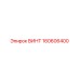 160606400 ВИНТ Epiroc