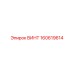 160619614 ВИНТ Epiroc