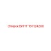 161124200 ВИНТ Epiroc