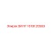 1619125900 ВИНТ Epiroc
