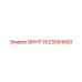 1623054500 ВИНТ Epiroc