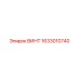 1633010740 ВИНТ Epiroc