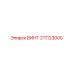 211123000 ВИНТ Epiroc