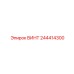 244414300 ВИНТ Epiroc
