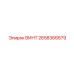2658366679 Screw Epiroc