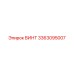 Высокопрочный винт артикул 3363095007 производства Epiroc
