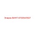 4700541507 ВИНТ Epiroc