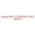 2657995219 ВИНТ-ПЛОСКИЙ-C Epiroc