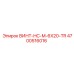 4700516016 ВИНТ-HC-M-6X20-TR Epiroc