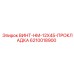 6210018900 ВИНТ-HM-12X45-ПРОКЛАДКА Epiroc