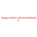 6210000300 ЭКРОУ-ХМ-8 Epiroc