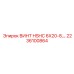 2236100864 ВИНТ HSHC 6X20-8 Epiroc
