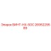 2695229589 ВИНТ-HX-SOC Epiroc