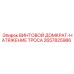 2657825986 ВИНТОВОЙ ДОМКРАТ-НАТЯЖЕНИЕ ТРОСА Epiroc