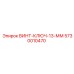 5730010470 ВИНТ-КЛЮЧ-13-ММ Epiroc