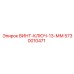 5730010471 ВИНТ-КЛЮЧ-13-ММ Epiroc