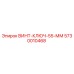 5730010468 ВИНТ-КЛЮЧ-55-ММ Epiroc