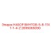 2695065090 НАБОР ВИНТОВ-5-8-11X1-1-4-Z Epiroc