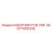 3177000328 НАБОР ВИНТОВ-HDF-40 Epiroc