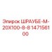 147156100 ШРАУБЕ-М-20Х100-8-8 Epiroc