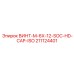 211124401 ВИНТ-M-6X-12-SOC-HD-CAP-ISO Epiroc
