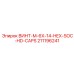 211196241 ВИНТ-M-6X-14-HEX-SOC-HD-CAPS Epiroc