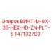 147132703 ВИНТ-M-8X-35-HEX-HD-ZN-PLT-S Epiroc