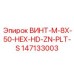 147133003 ВИНТ-M-8X-50-HEX-HD-ZN-PLT-S Epiroc