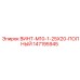 147195945 ВИНТ-M10-1-25X20-ПОЛНЫЙ Epiroc
