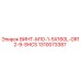 1310073387 ВИНТ-M10-1-5X160L-GR12-9-SHCS Epiroc