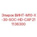 211136300 ВИНТ-M10-X-30-SOC-HD-CAP Epiroc