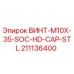 211136400 ВИНТ-M10X-35-SOC-HD-CAP-STL Epiroc