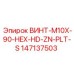 147137503 SCREW-M10X-90-HEX-HD-ZN-PLT-S Epiroc