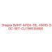 196135900 ВИНТ-M10X-16L-HXHD-SOC-SET-CU Epiroc