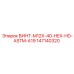 147140320 ВИНТ-M12X-40-HEX-HD-ASTM-A19 Epiroc