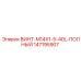 147195907 ВИНТ-M14X1-5-40L-ПОЛНЫЙ Epiroc