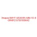 5730100642 ВИНТ-M24X55-MM-10-9-DIN912 Epiroc