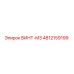 4812159199 ВИНТ-M3 Epiroc
