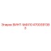 4700391383 ВИНТ-M4X10 Epiroc