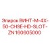 160605000 ВИНТ-M-4X-50-CHSE-HD-SLOT-ZN Epiroc