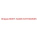 Миниатюрный винт Epiroc 3377000535 M4X6