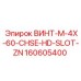 160605400 ВИНТ-M-4X-60-CHSE-HD-SLOT-ZN Epiroc