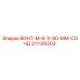 211126203 ВИНТ-M-6-X-80-MM-СОЧД Epiroc