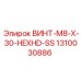 1310030886 ВИНТ-M8-X-30-HEXHD-SS Epiroc