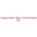 9753200227 ВИНТ-M8-X-100 Epiroc